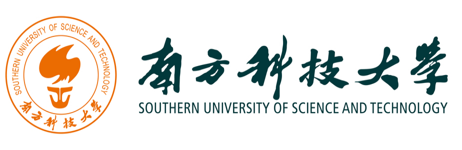 南方科技大学