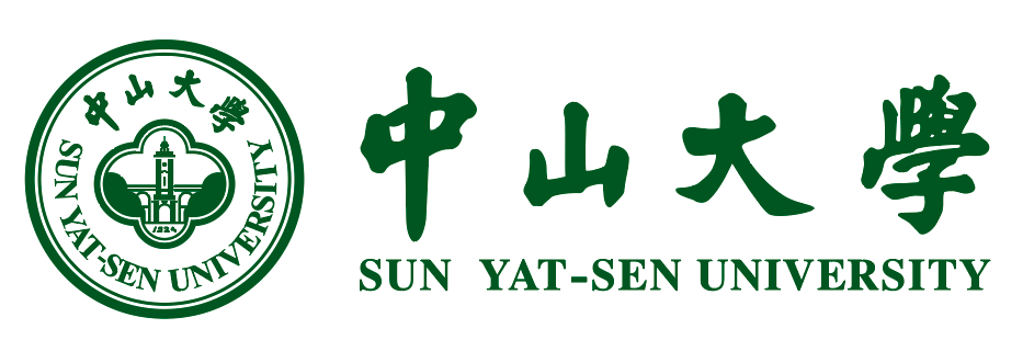 中山大学
